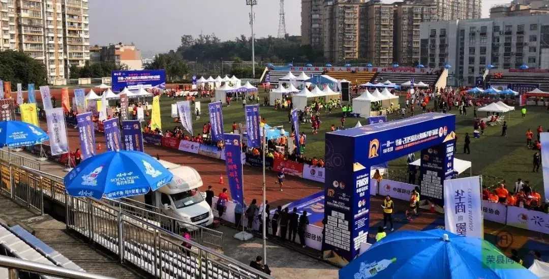 四川融匯與您一起迎戰(zhàn)華商? 2019榮縣大佛國際半程馬拉松